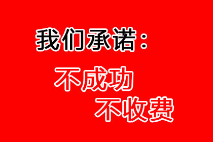 薛大哥医疗费有着落，要债公司送关怀